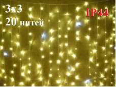 Светодиодная уличная гирлянда Штора 3х3 метра Теплая белая с мерцанием 20 прозрачных нитей 440 LED ZWM IP44